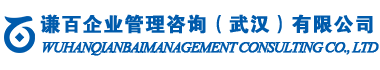 谦百企业管理