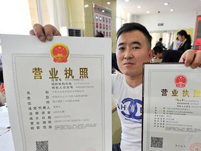 公司股东及股权变更