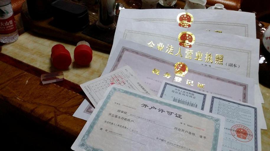 注册广告公司需要什么条件